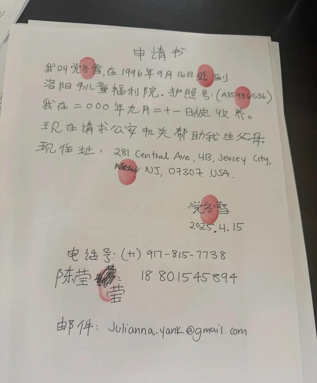 被美国养父母领大的中国女孩回到中国寻找亲生父母。希望她能够顺利找到。