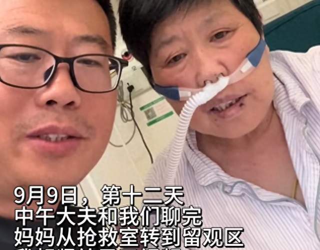 小伙拍下母亲最后14天，从走路铿锵有力到突然离世