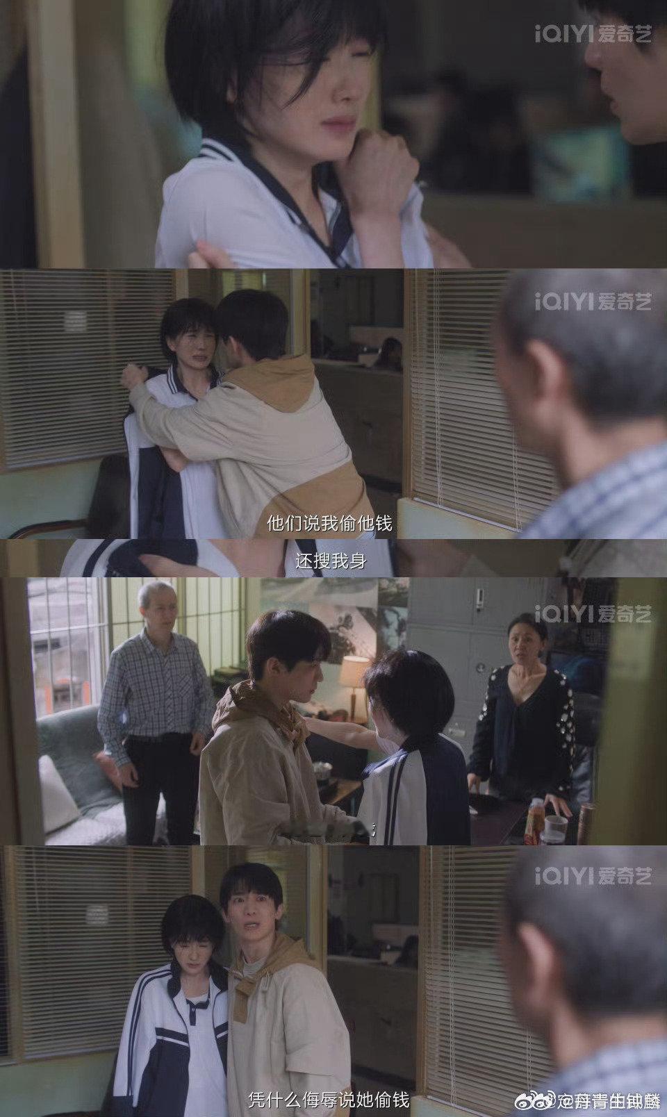 感觉这部剧自从出来以后评价还挺多的，整体来说，还是好像好评多一点，大家觉得好看吗