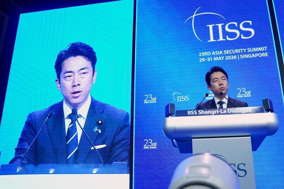 小泉进次郎居然“喊冤”：日本没核弹，凭什么说是新型军国主义？
5月31日，新加坡