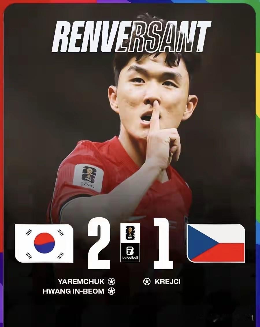 不服不行啊，世界杯小组赛韩国队2比1逆转战胜捷克队，为亚洲足球赢得开门红！祝贺！