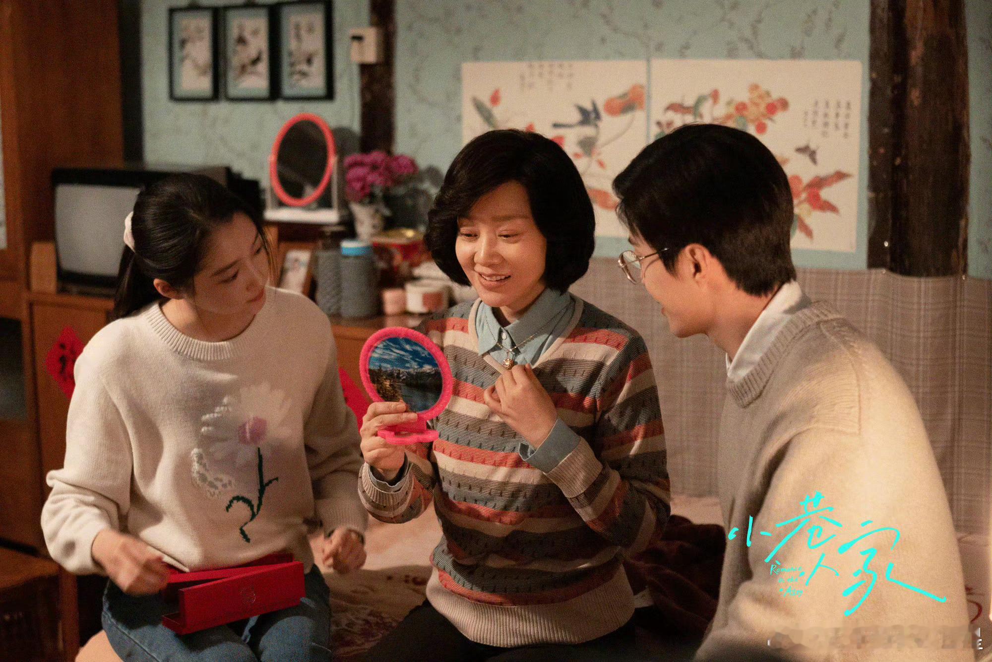 小巷人家第二部真的吗 期待原班人马速速抬上来～ 