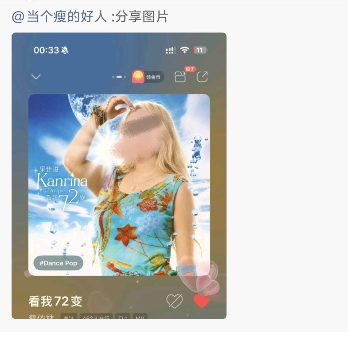 想象一下你只是走在路上正常去旅游/追星在机场准备登机，结果被一个宁艺卓男粉尾随偷