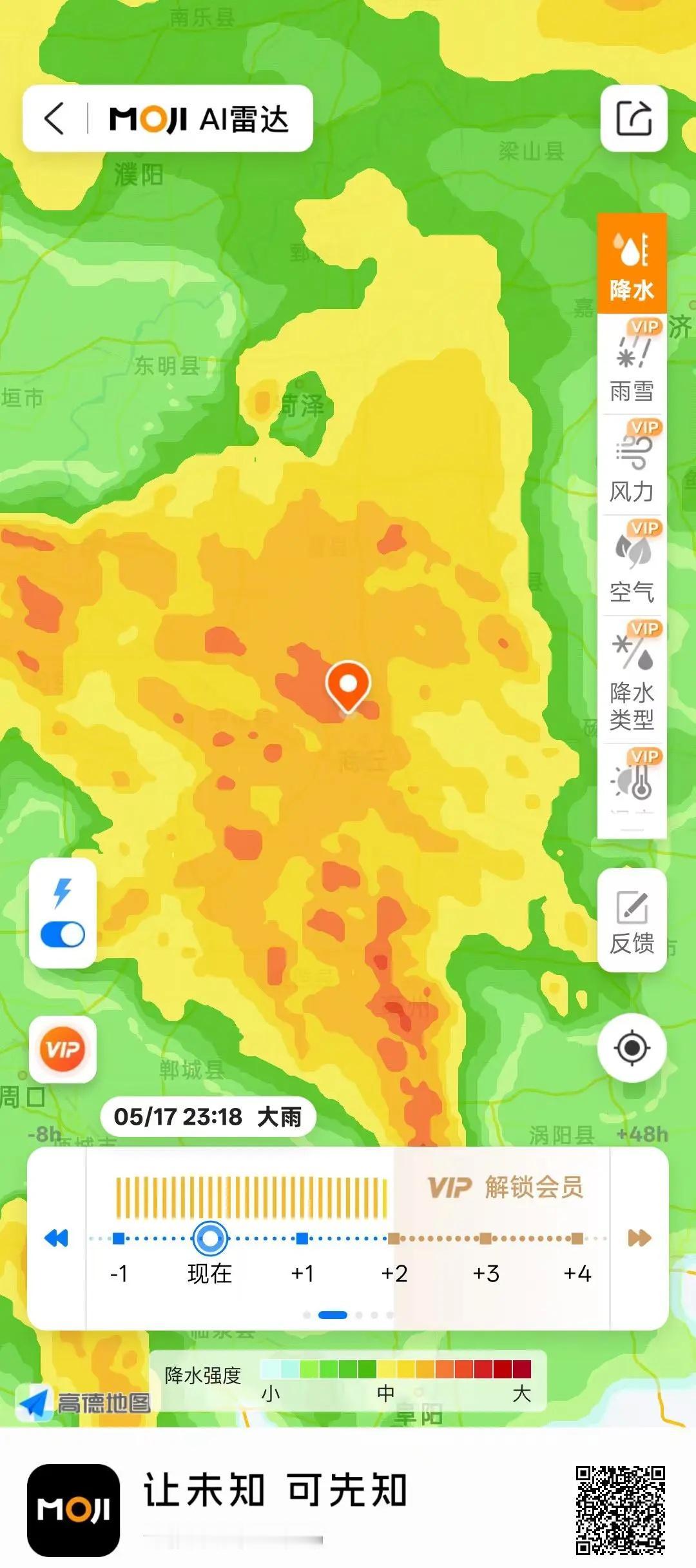 现在大雨倾盆全国强降雨落区预报图 全国强降雨落区预报图