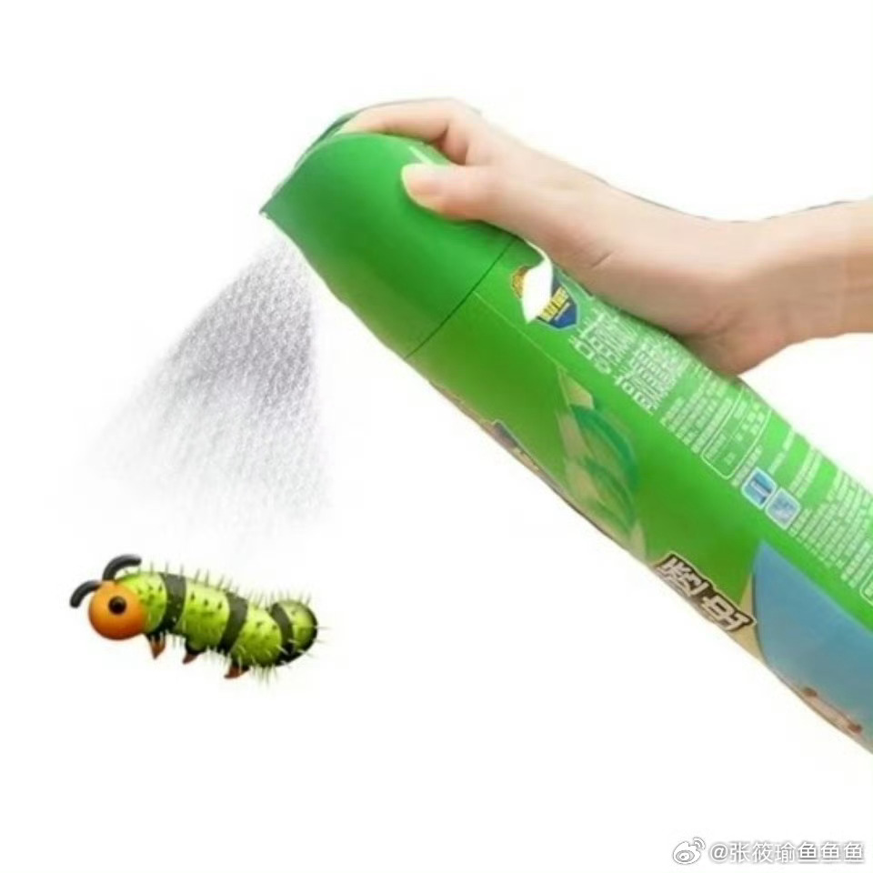 喷洒 