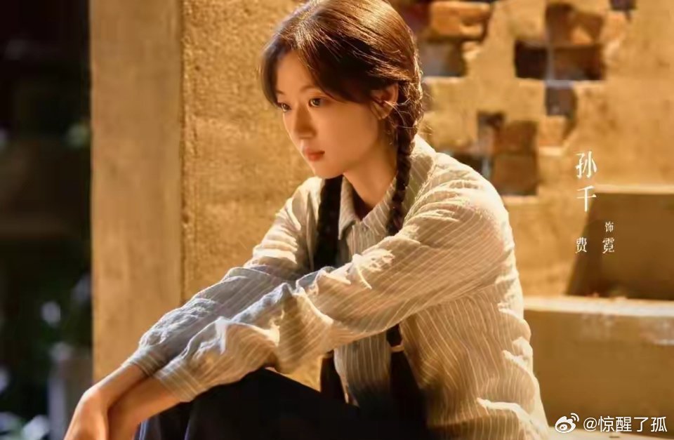 纯真年代的爱情：始于烟火，终于圆满《纯真年代的爱情》以温情笔触，书写了一段跨越现