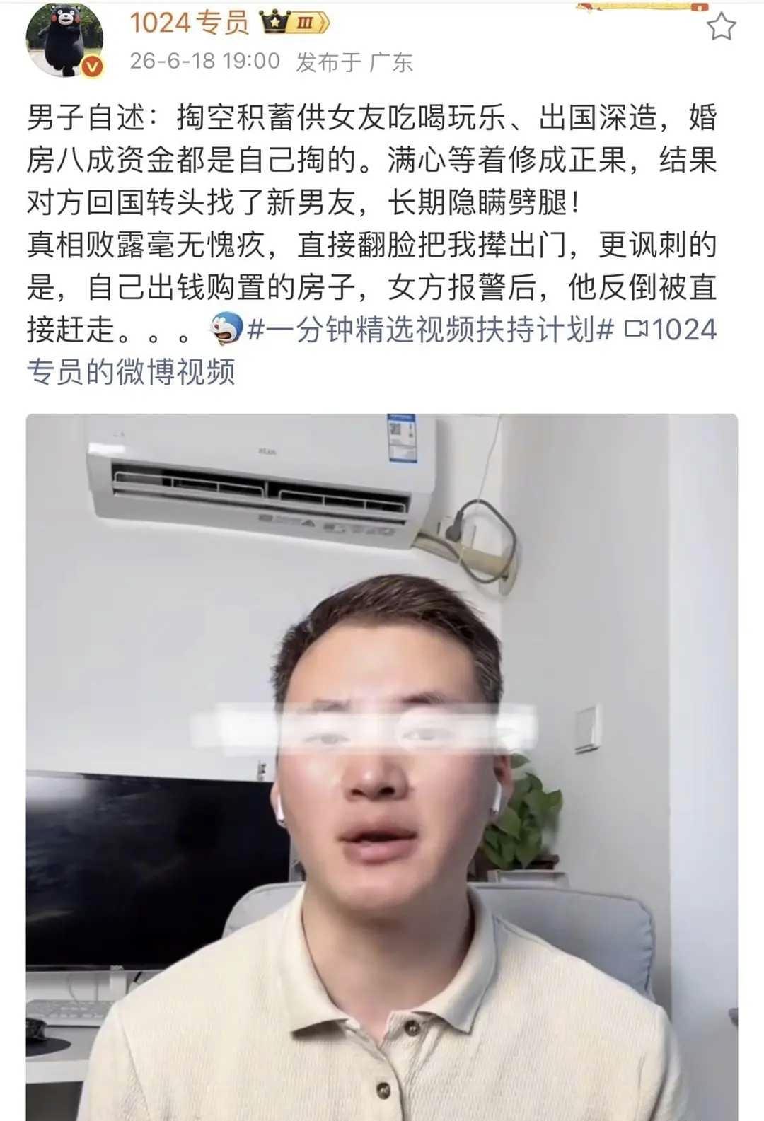 “见过傻的，没见过傻到连裤衩都让人扒了的！”这事一出来，网上的评论直接炸了窝。一