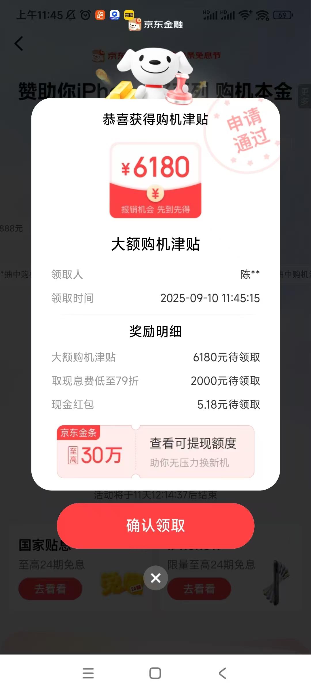 我的旧手机用了三年很卡顿很卡顿，想换台iPhone17试试新产品，一看价格却有点