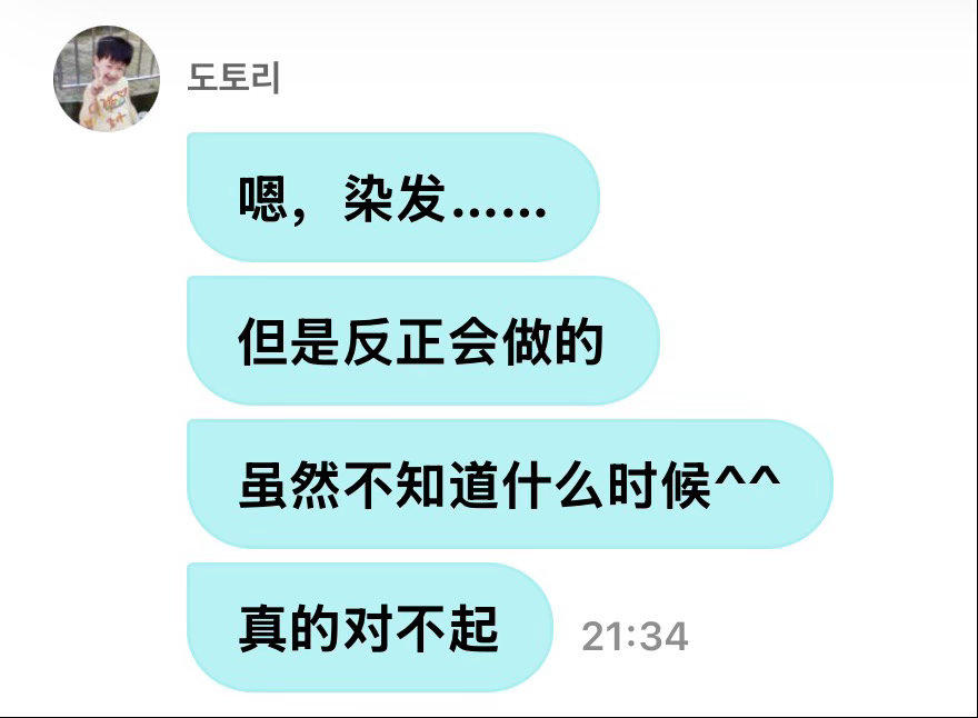 金发来粉发来 