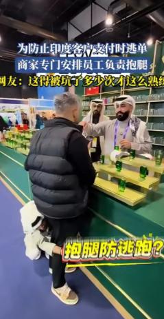 印度商人在全球的信誉到底有多低啊？国内一场外贸展会现场，一商家为防止印度客户支付