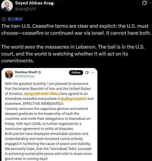 特朗普被当场抓了现行！巴基斯坦总理谢里夫的官方声明写得明明白白，停火覆盖黎巴嫩全