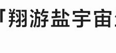 男朋友这个行为表白有什么区别吗💖