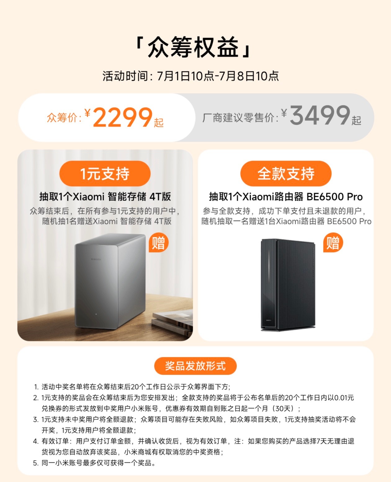 Xiaomi智能存储，千呼万唤的NAS终于来了。最近我已经在体验了，搜刮视频海报