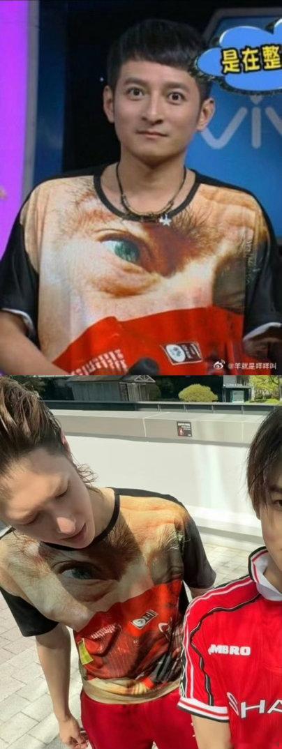马丁穿李维嘉同款衣服马丁是不是买到维嘉转手卖掉的衣服 哈哈哈哈哈真的是一样的 