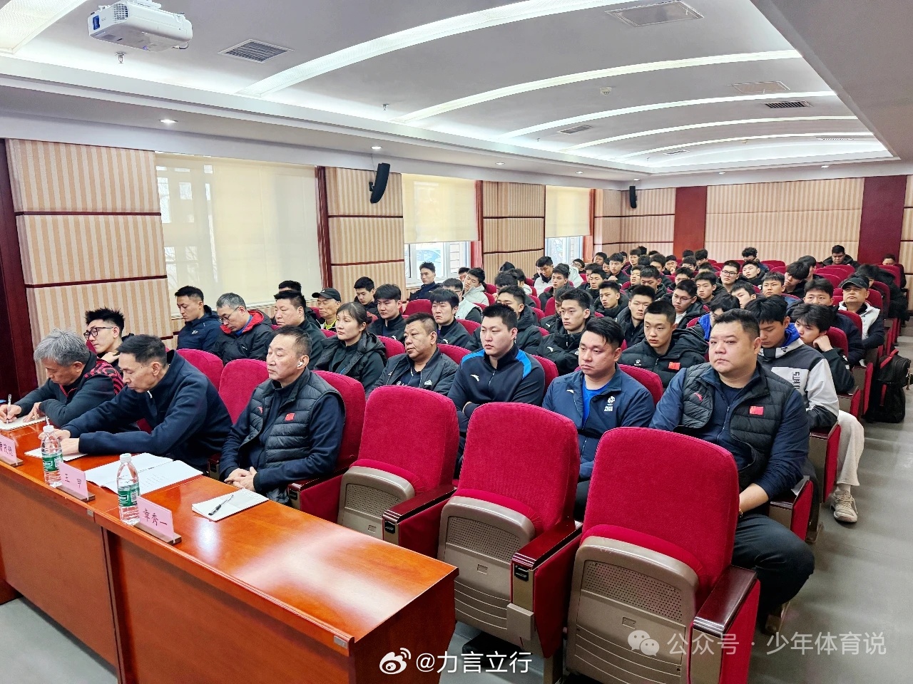 2026年全国青年男排集训，在国家体育总局秦皇岛训练基地拉开帷幕，此次集训由老帅