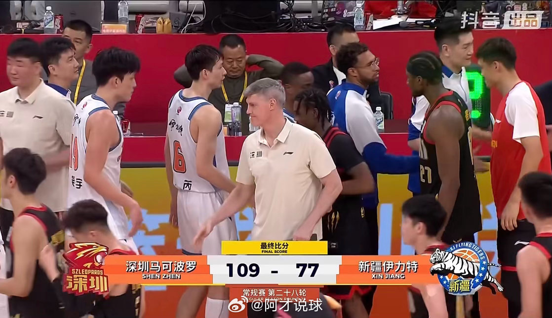 全场比赛结束！深圳男篮109:77新疆男篮。深圳男篮vs新疆男篮新疆男篮阿才说球