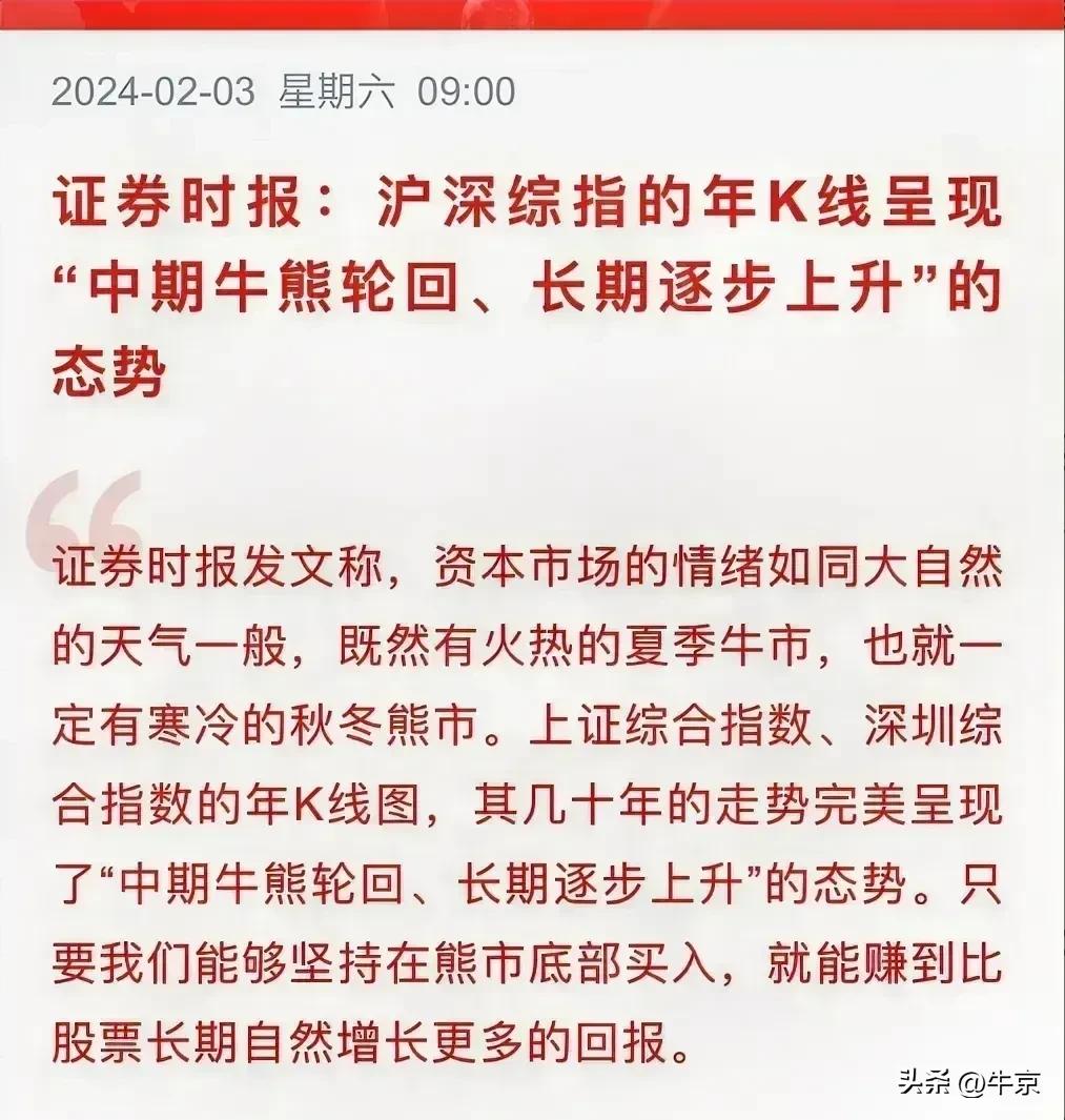 #用一句话说明股市#
合理合法的漏洞太多，
指导思想就是融资市场，
严刑峻法就是