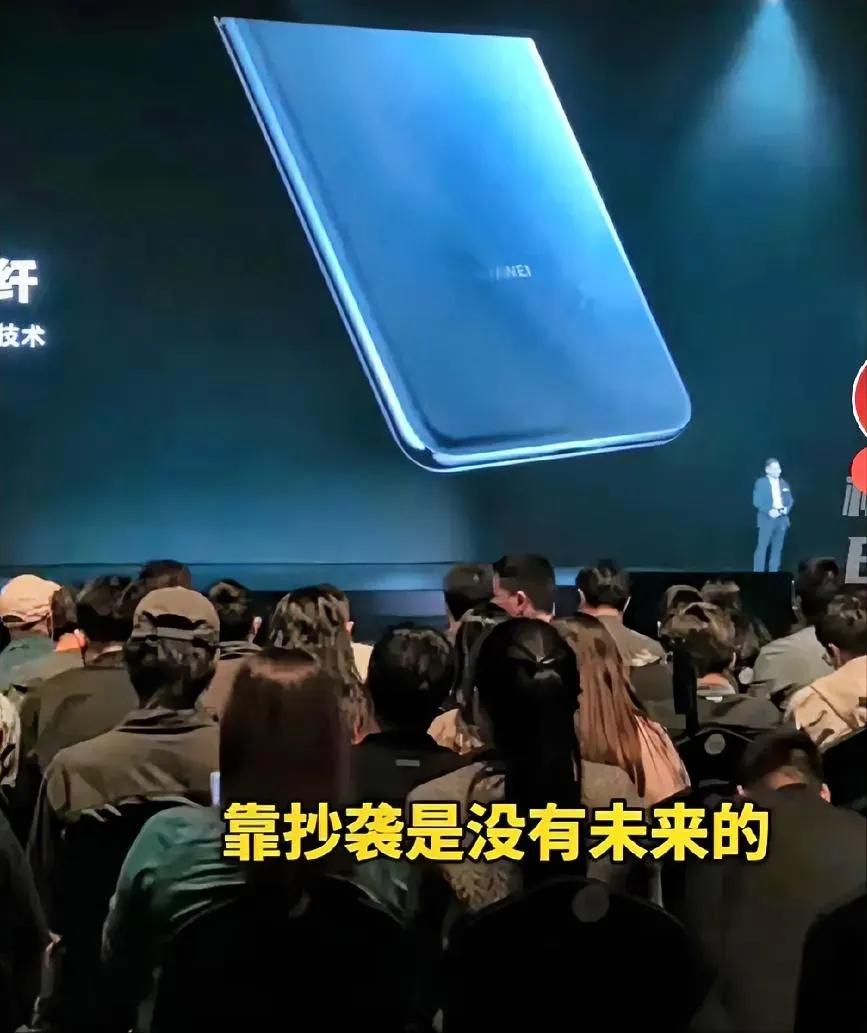 大嘴余承东说抄袭的友商是指谁？

     余承东在华为新品发布会上暗喻友商，靠