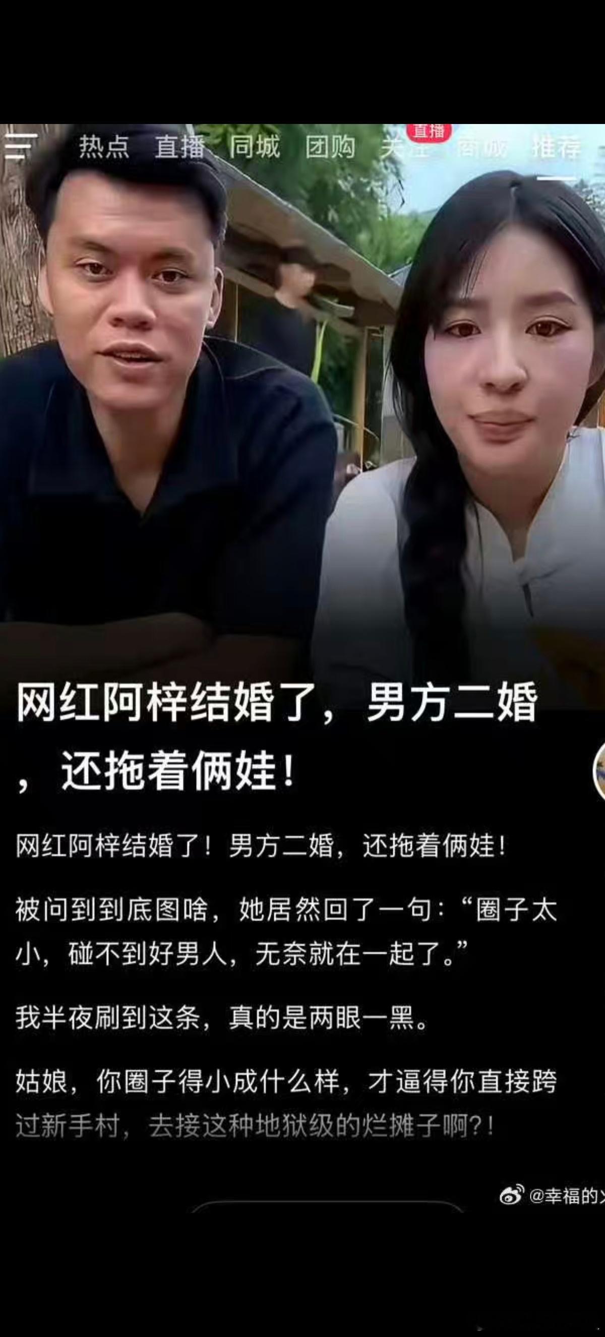 这面相，这气质，这眼神，真的差强人意。唉，大概是人各有命吧