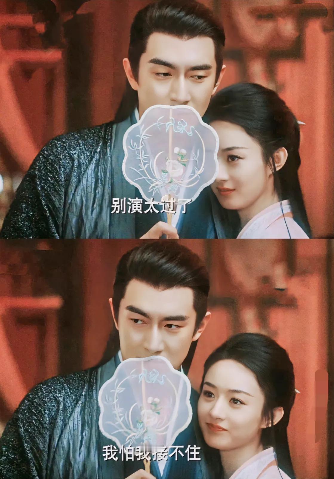 严重怀疑行云已死，行止归天，回来的是林更新，自从 他们圆房之后，神君越发的不要脸
