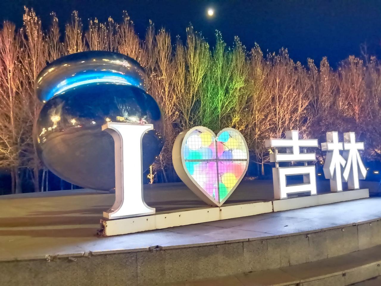 生字底死字头，
国足视死而后生。
触底反弹，
横扫足坛列强，
冲出亚洲，
成功打