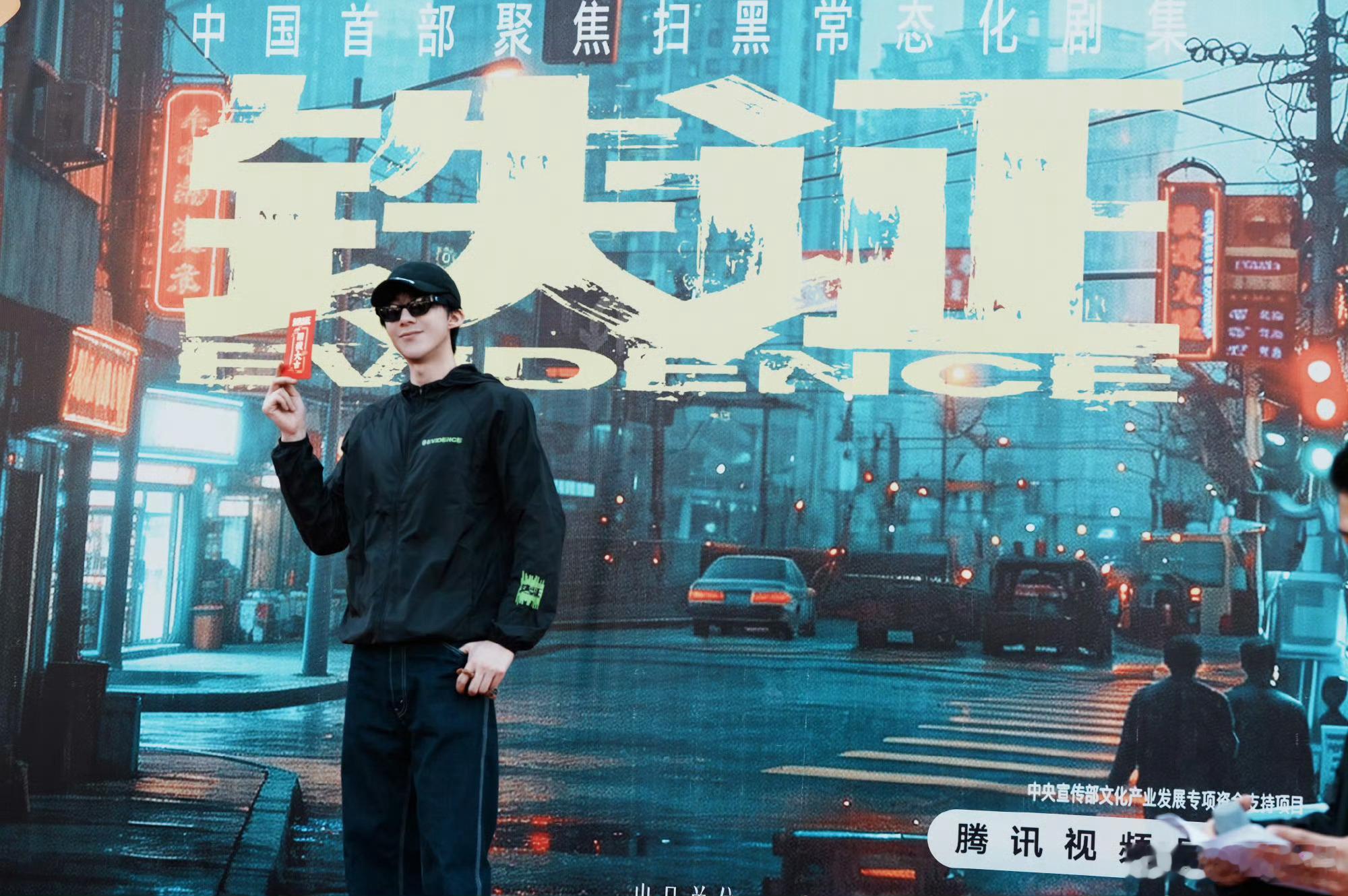 刘宇宁铁证将登陆央视/摩登兄弟央媒全平台集中报道《铁证》，刘宇宁作为核心男主完整