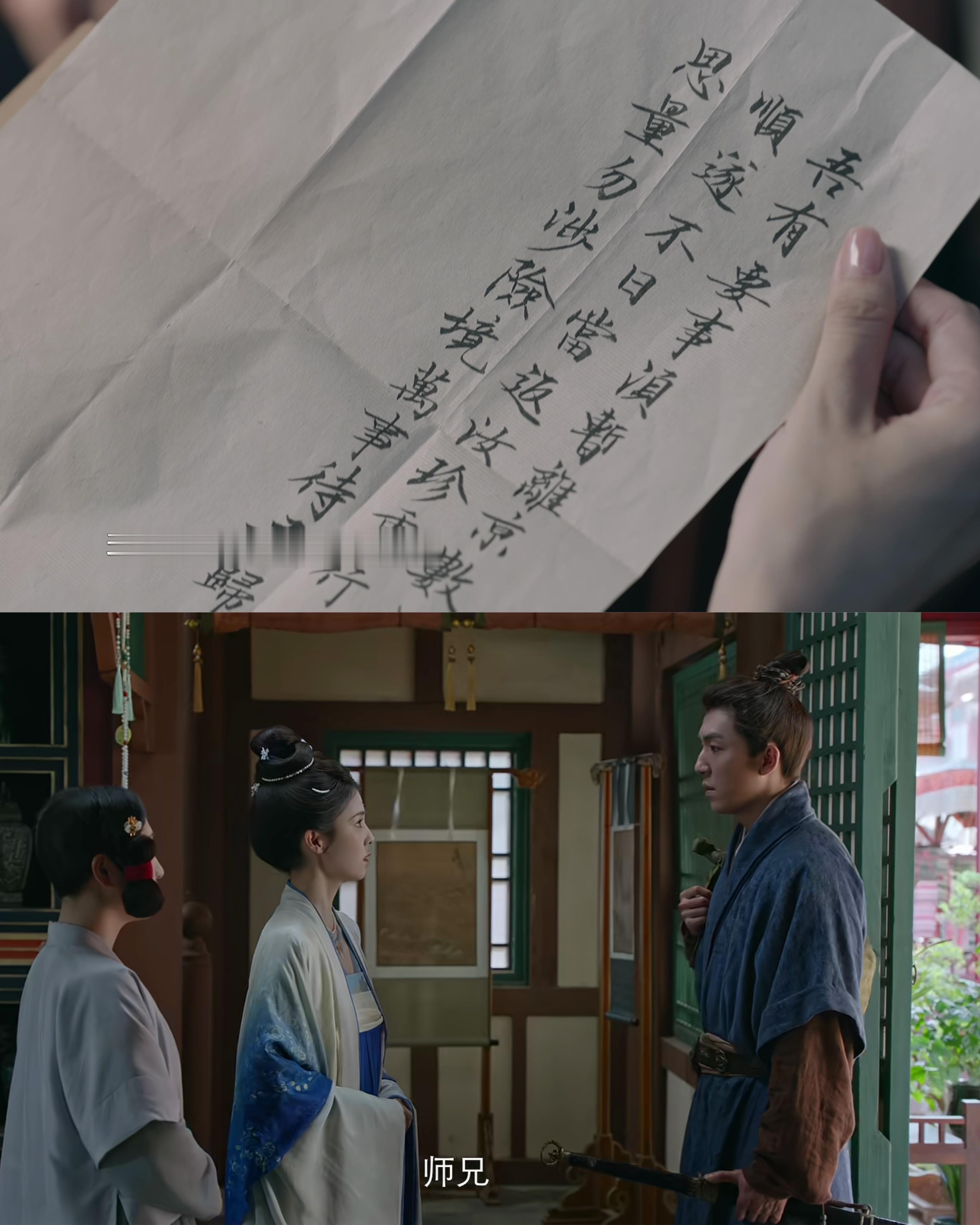 莫离 当年骊山的真相太过于残忍！！！连师兄上山一趟，头发都白了….憔悴