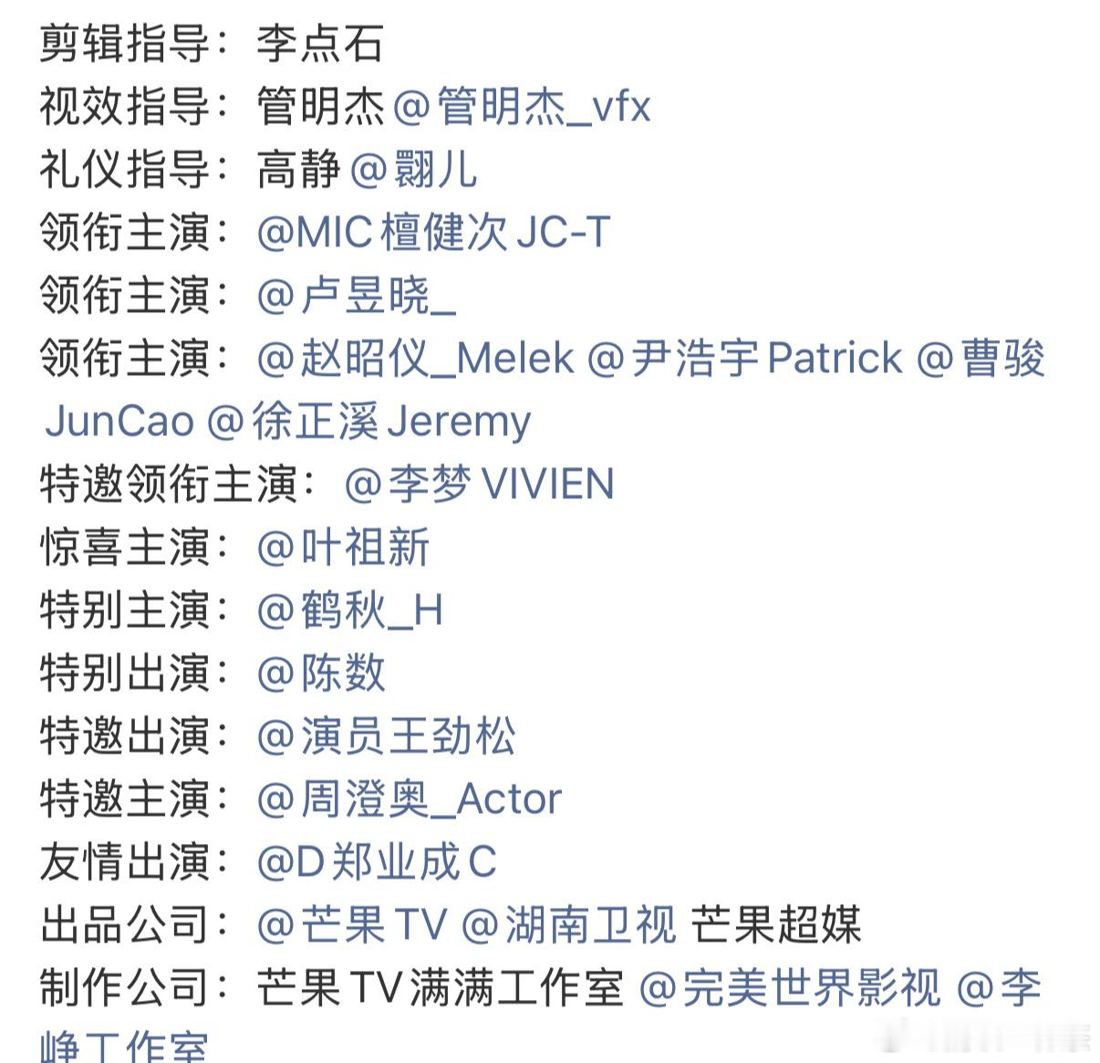 何不同舟渡这么大个剧组，男演员里竟然只有尹浩宇一个小年轻剩下的全是叔叔 