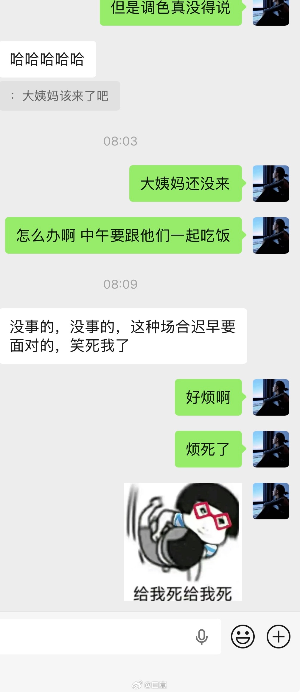 滚 