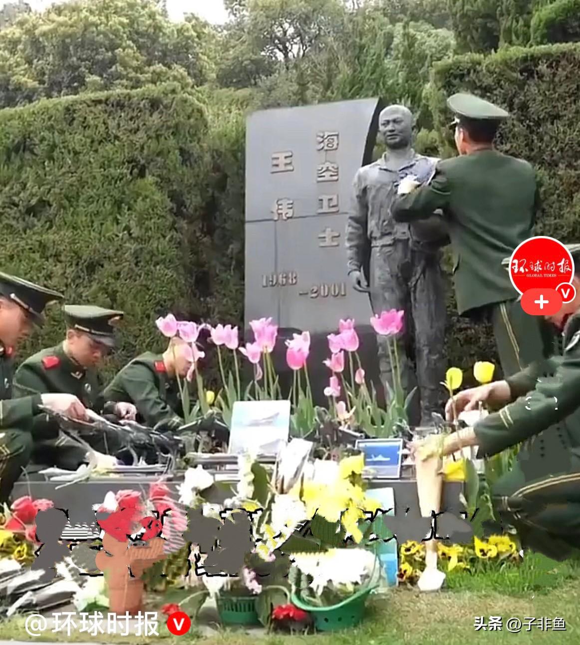 今天是王伟烈士牺牲25周年，我们从未忘记……
2001年4月1日，“海空卫士”王