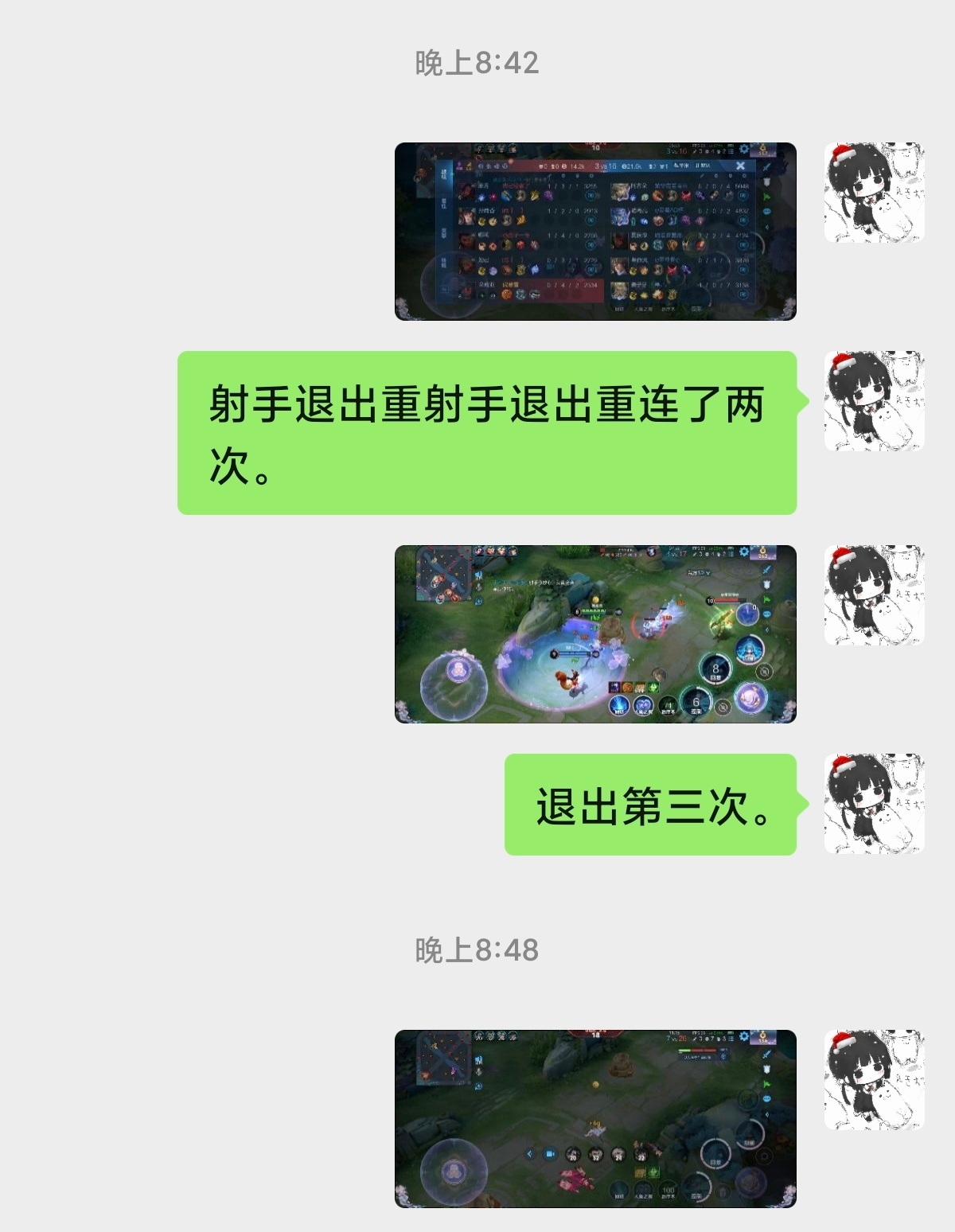 两个队友挂机还不给我保护卡啥意思？