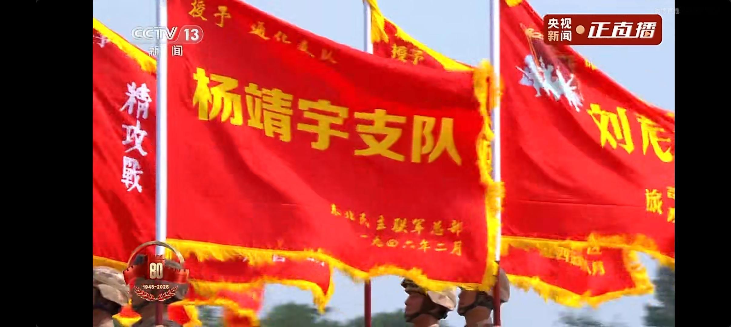 九三盛大阅兵 太流批了 ​​​