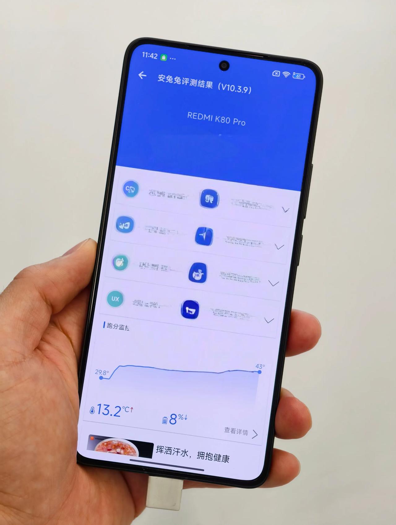红米K80 Pro跑分有点无敌啊