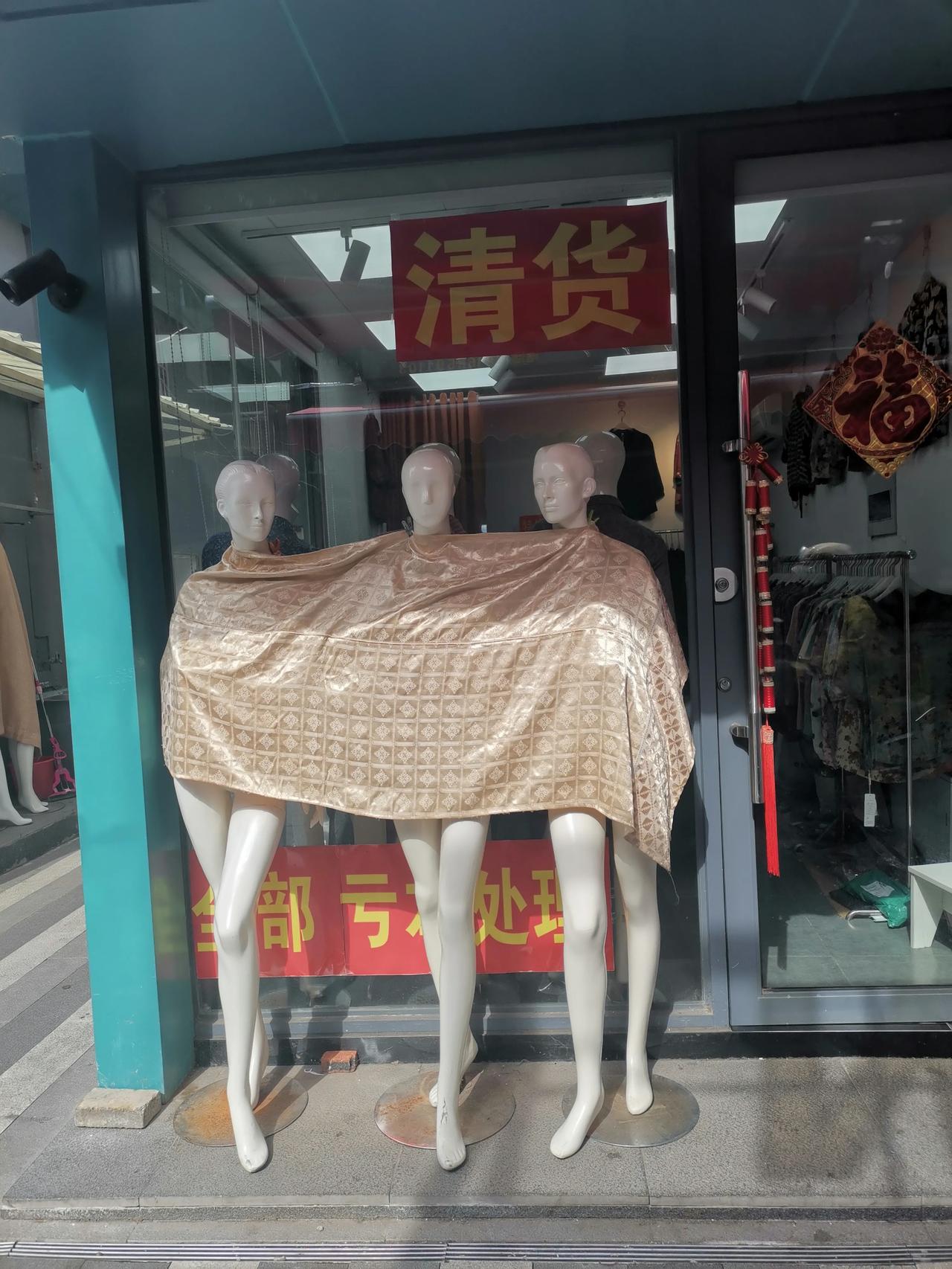 一块布，也遮不住好身材