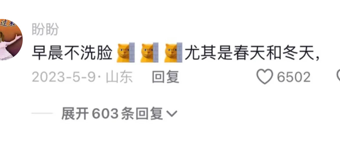 原来网友说的都是真的呀……秋日养肤新风向 ​​​