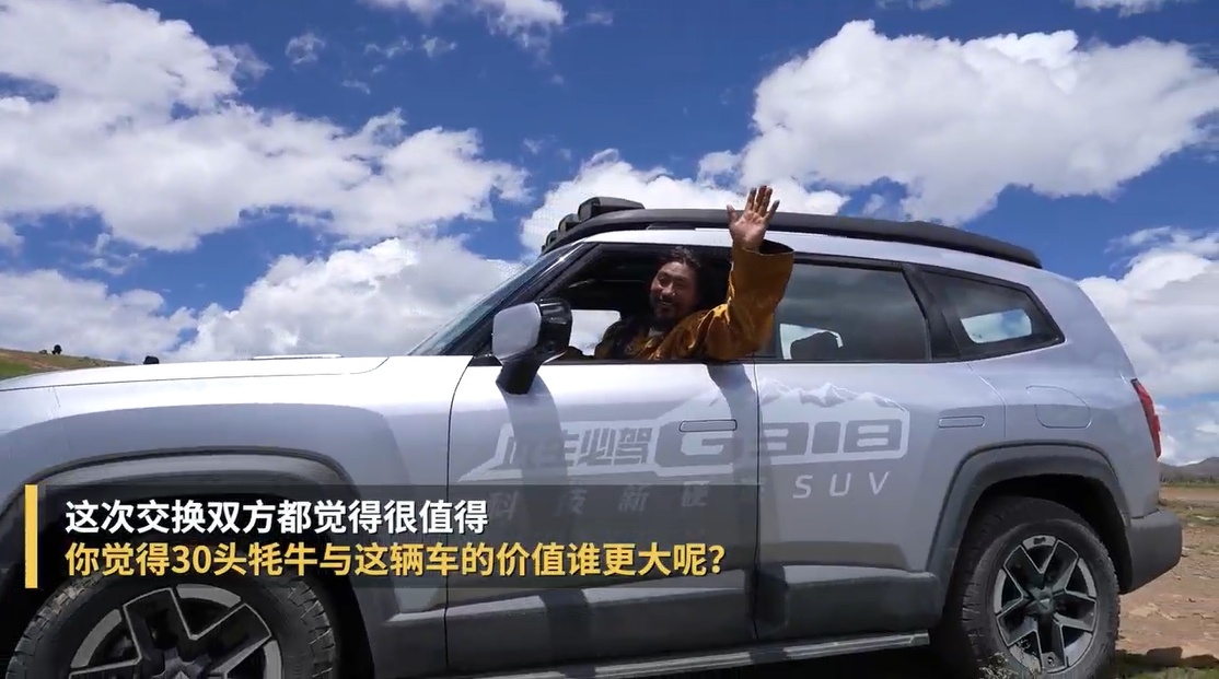 世界这么大，我想舒服地去看看！G318为此生必驾，深蓝CEO邓承浩亲自试驾深蓝“