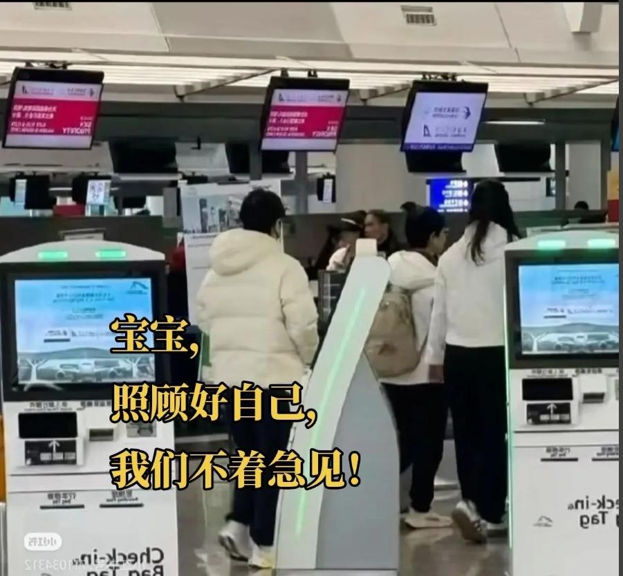 好姐妹佳佳陪莎莎回京了。
莎宝:“照顾好自己，我们不着急见”这是球迷共同的心声。