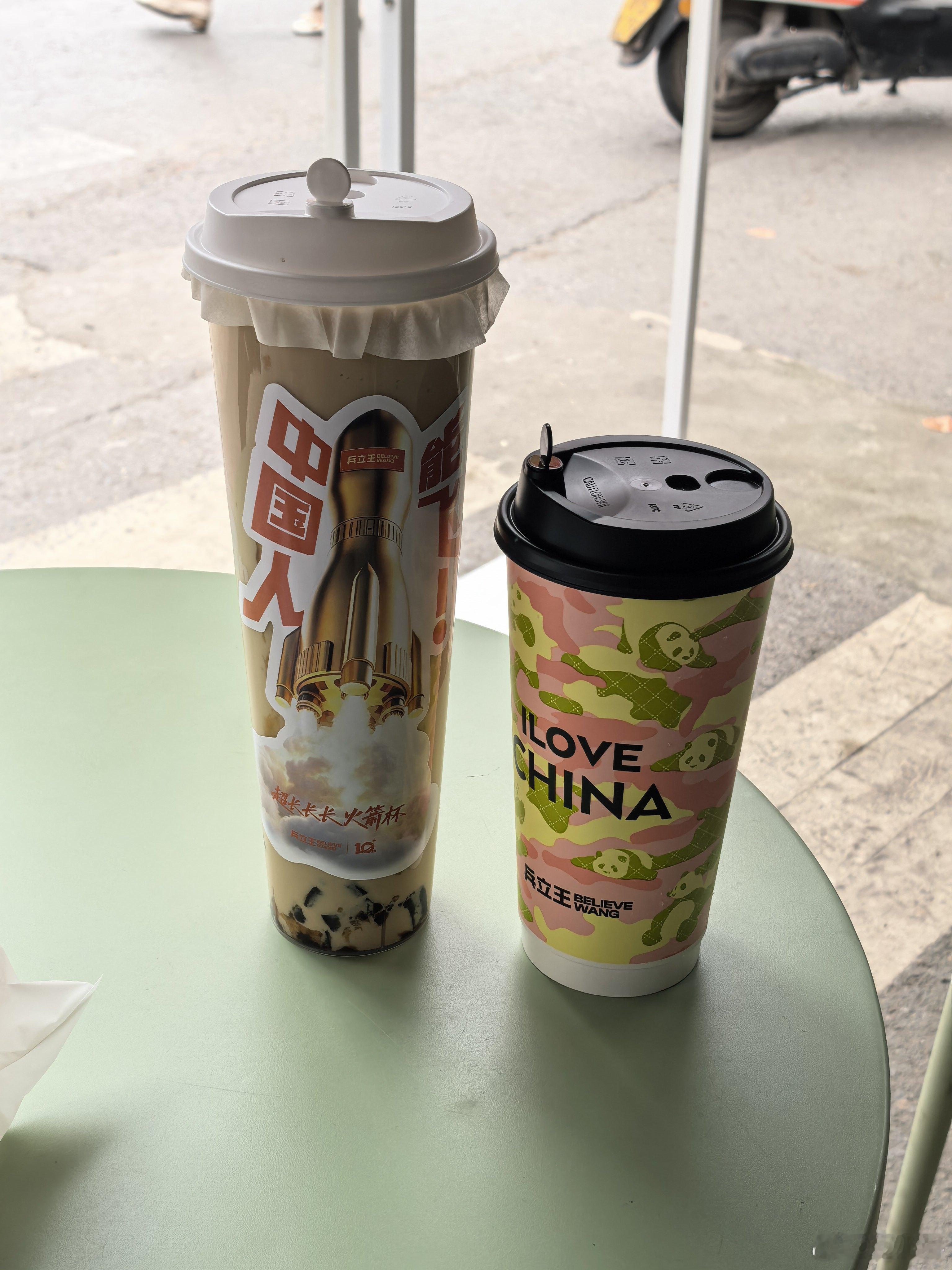 超长长长的风吹到了奶茶界，奶茶也开始加长了[笑cry] ​​​
