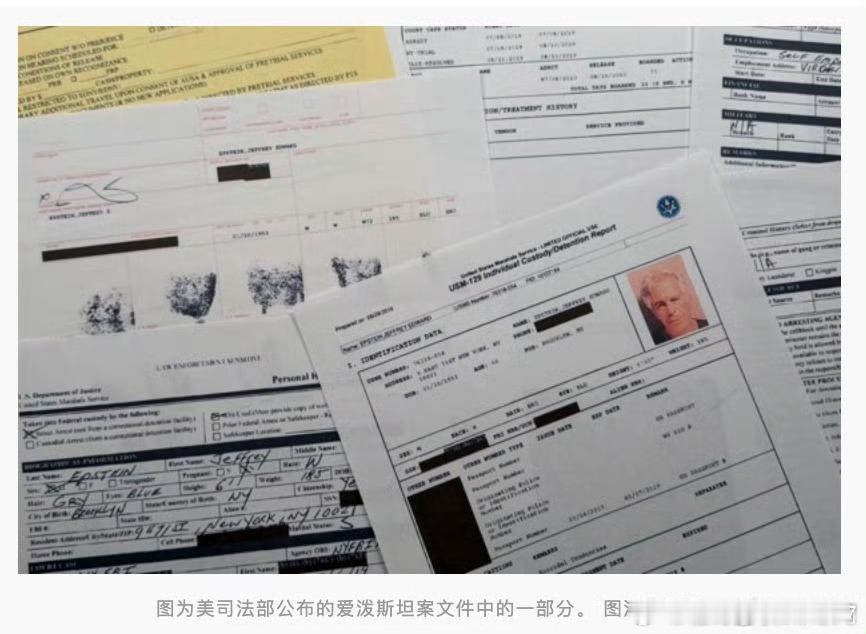 桂哥评：300多万页，罄竹难书啊！这里面得有多少美国顶层权贵，干了多少罪恶的事情