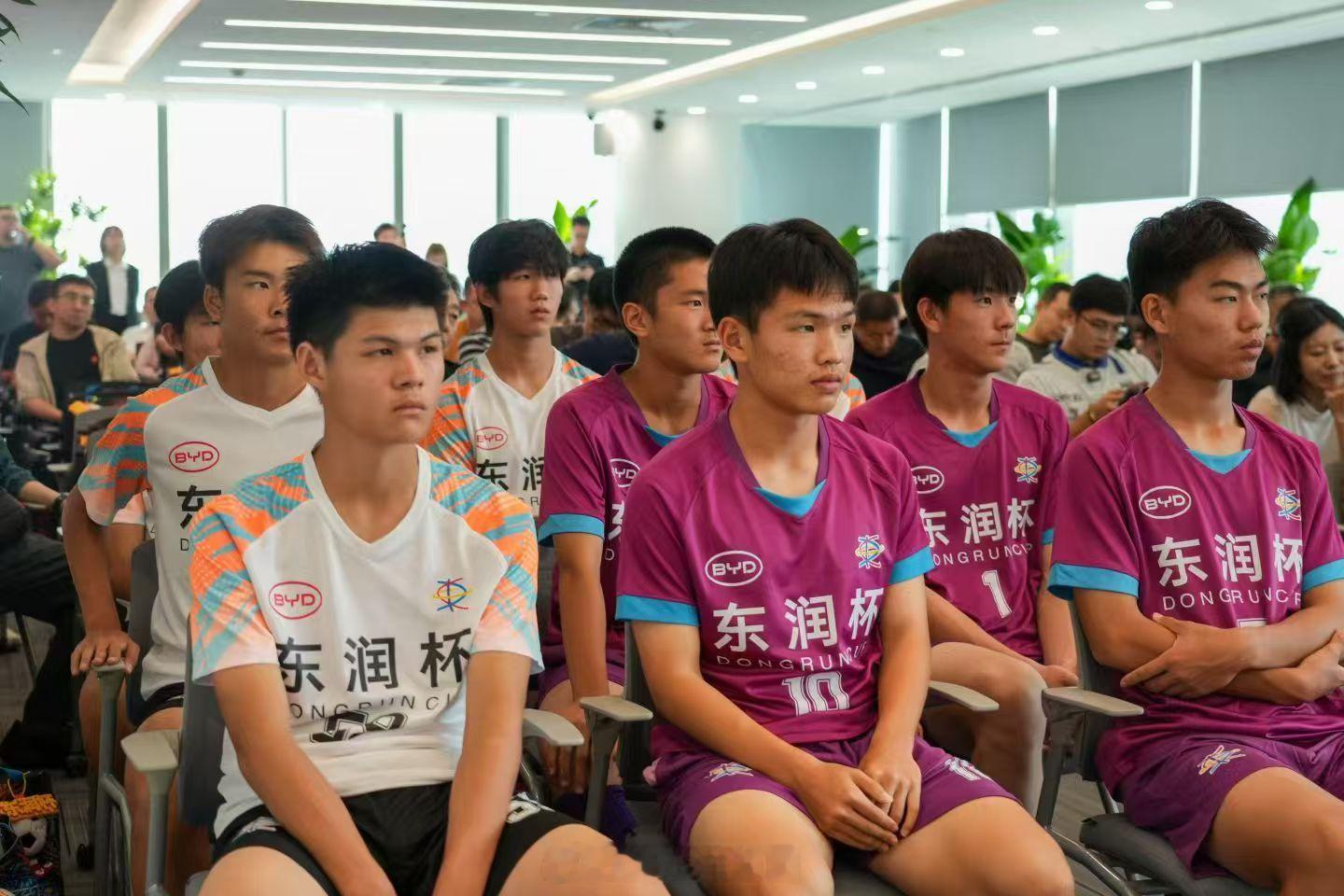 9 月 17 日比亚迪和东润公益基金会正式签约合作全力支持「东润杯」全国高中足球
