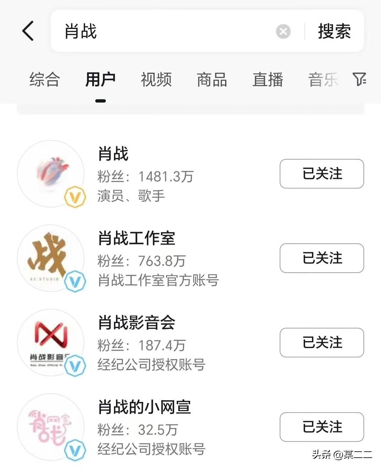 科普一下，谨防有些粉丝不知道！！！
21年清朗行动之后，平台要求所有艺人的官方粉