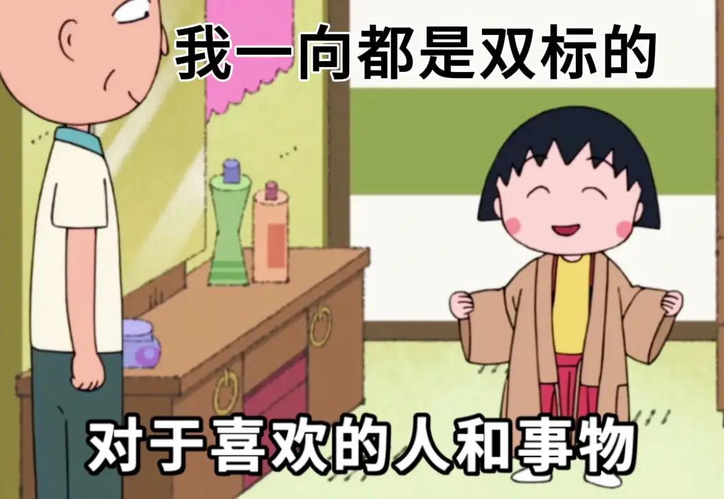 双标伪辽迷是最能编的，数据已经说明了一切。伪辽迷一直对胡明轩都看不顺眼的，把小胡