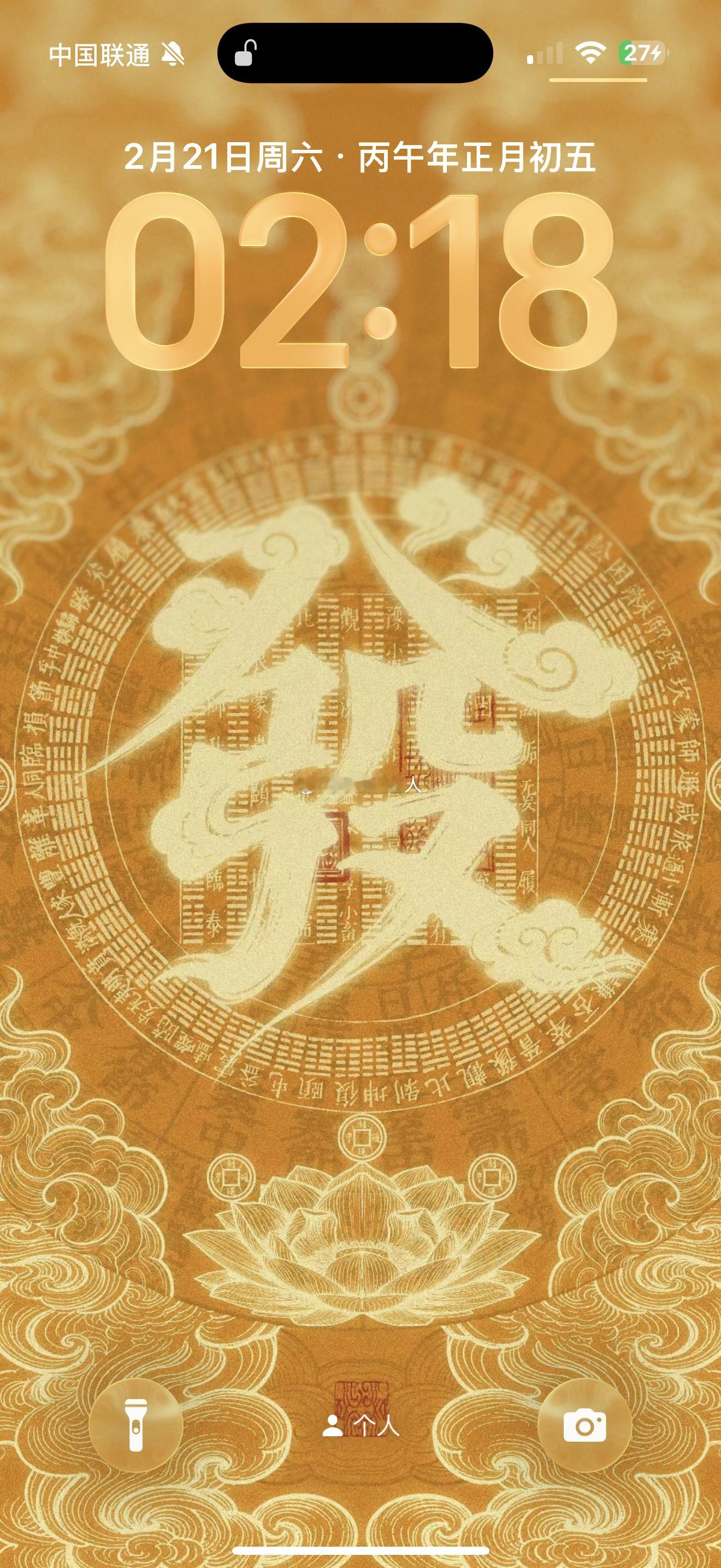 天门开，地门开。九方财神进门来。一赐福，二赐财。金银财宝往家来。三赐吉，四赐祥。