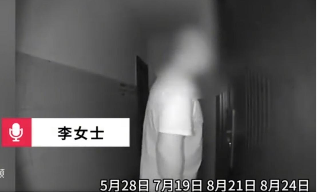 一个陌生男人凌晨出现在家门口一次，也许还能解释成走错楼层，可从5月底到8月底，同