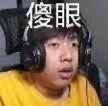 原来鬼婴用ai写文啊…作者你真的…你赢了