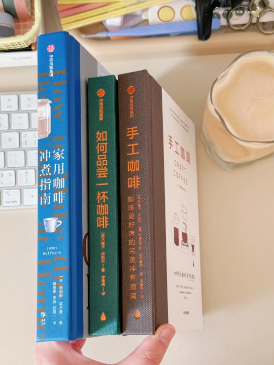 《咖啡爱好者书单》本咖啡脑袋好喜欢这三本书