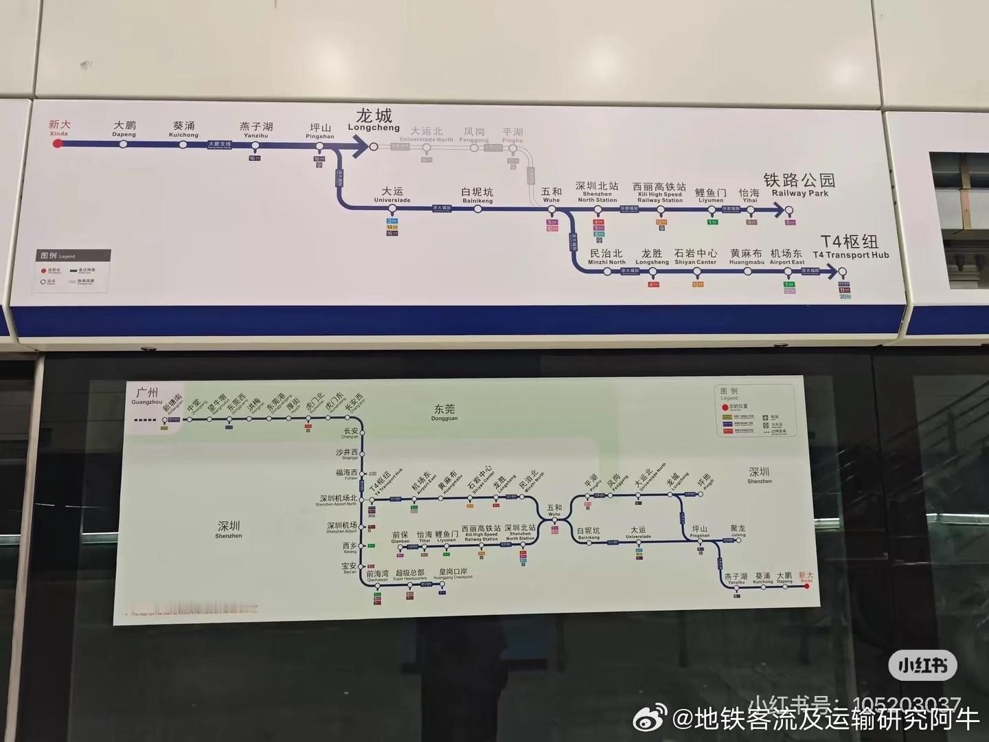 深圳地铁 网友投稿：2026-05-10，周日，18点，深圳地铁所建城际在新大站