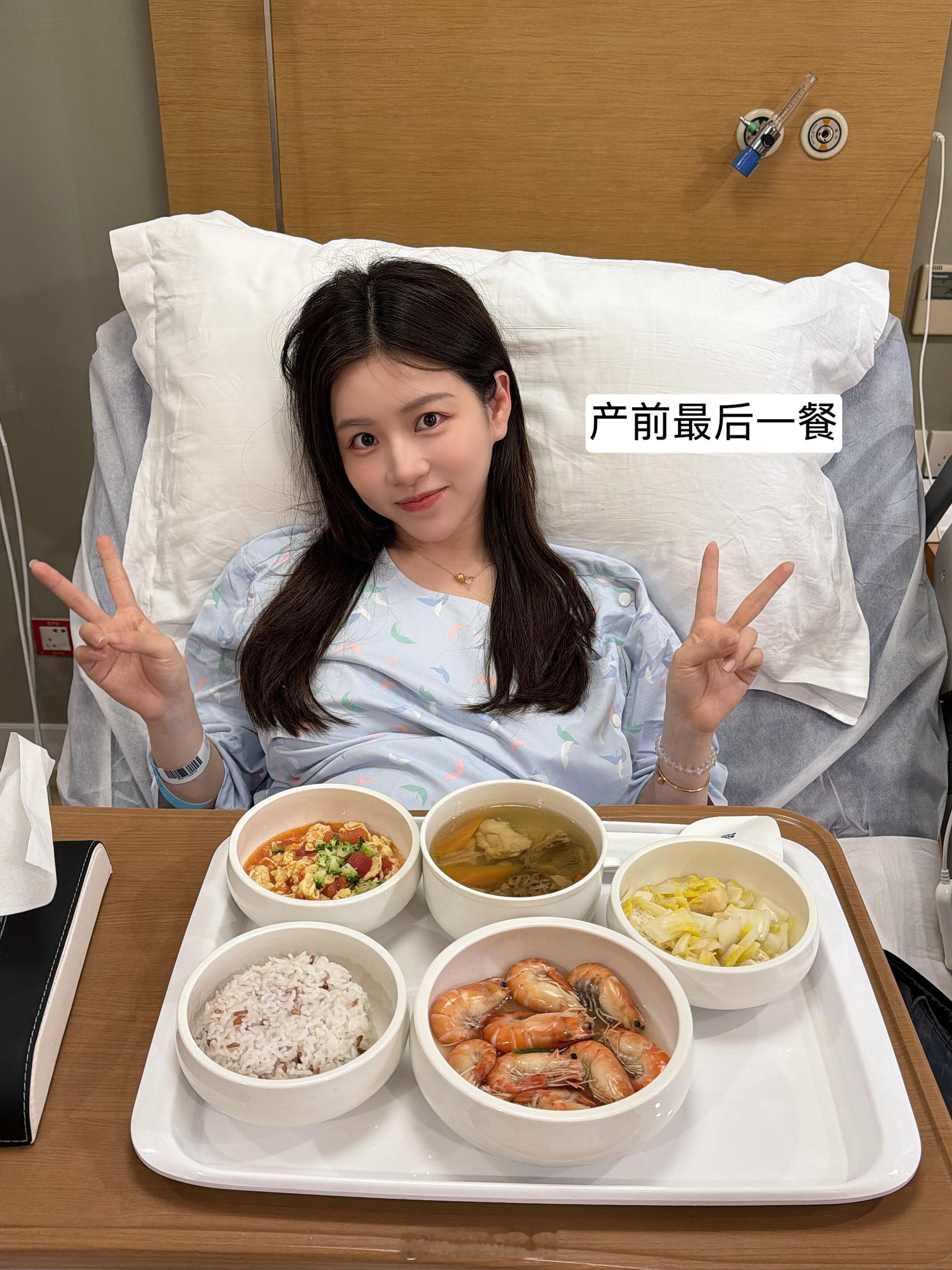 报告各位家人们39W+4见红+规律宫缩住院宫缩痛真不是人能忍的…打上无痛活过来了