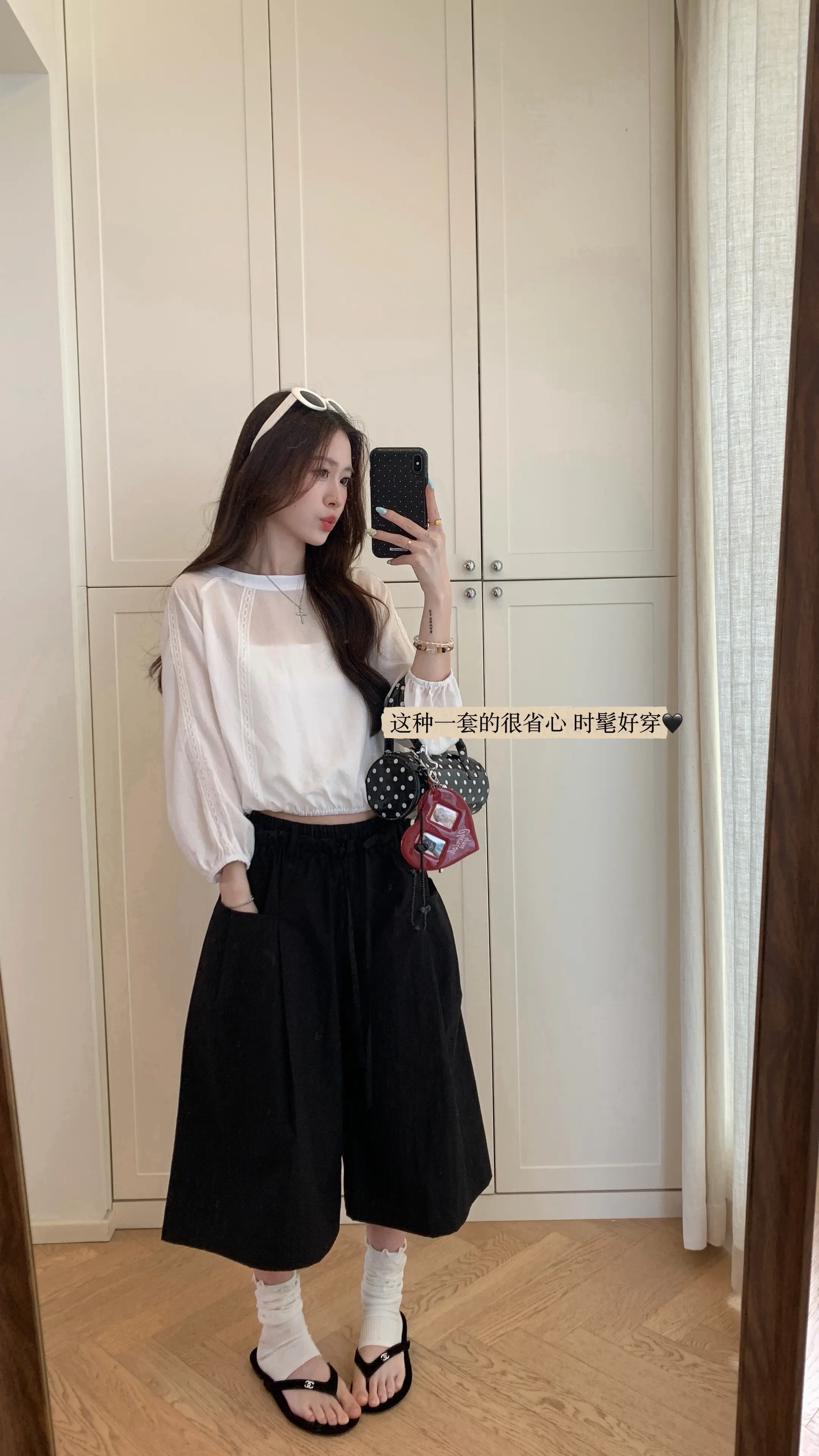 我的一周Outfits！🛒💛🐈。