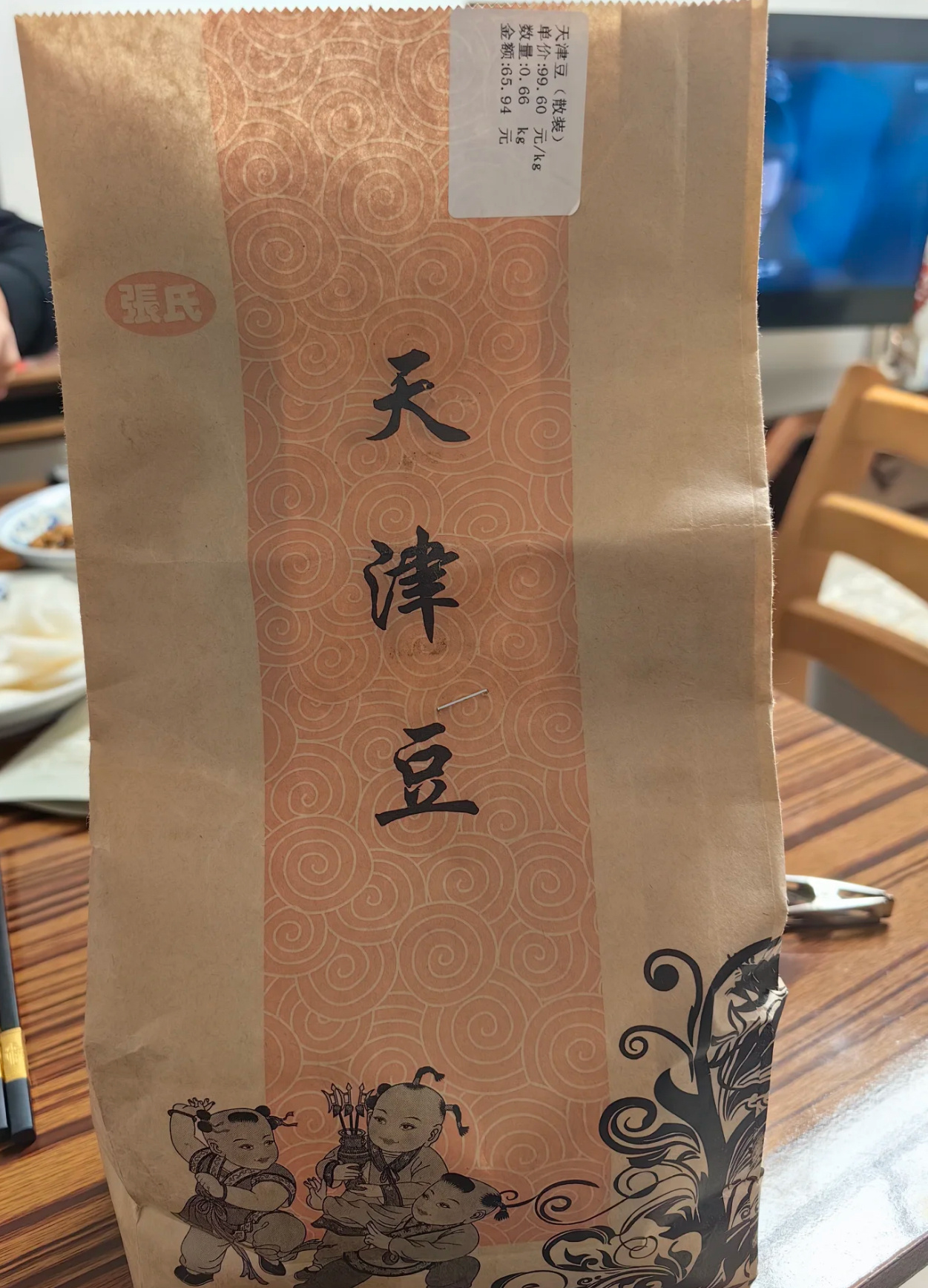 游客在天津买的老味特产天津豆，50块钱一斤，作为天津人从来没听过，有人吃过么？ 